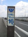戸田橋